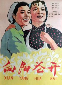 午夜日b视频